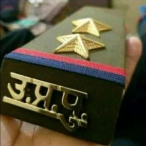 UP Police Preparation